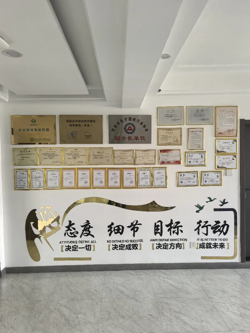 西安高新总部门店实景7