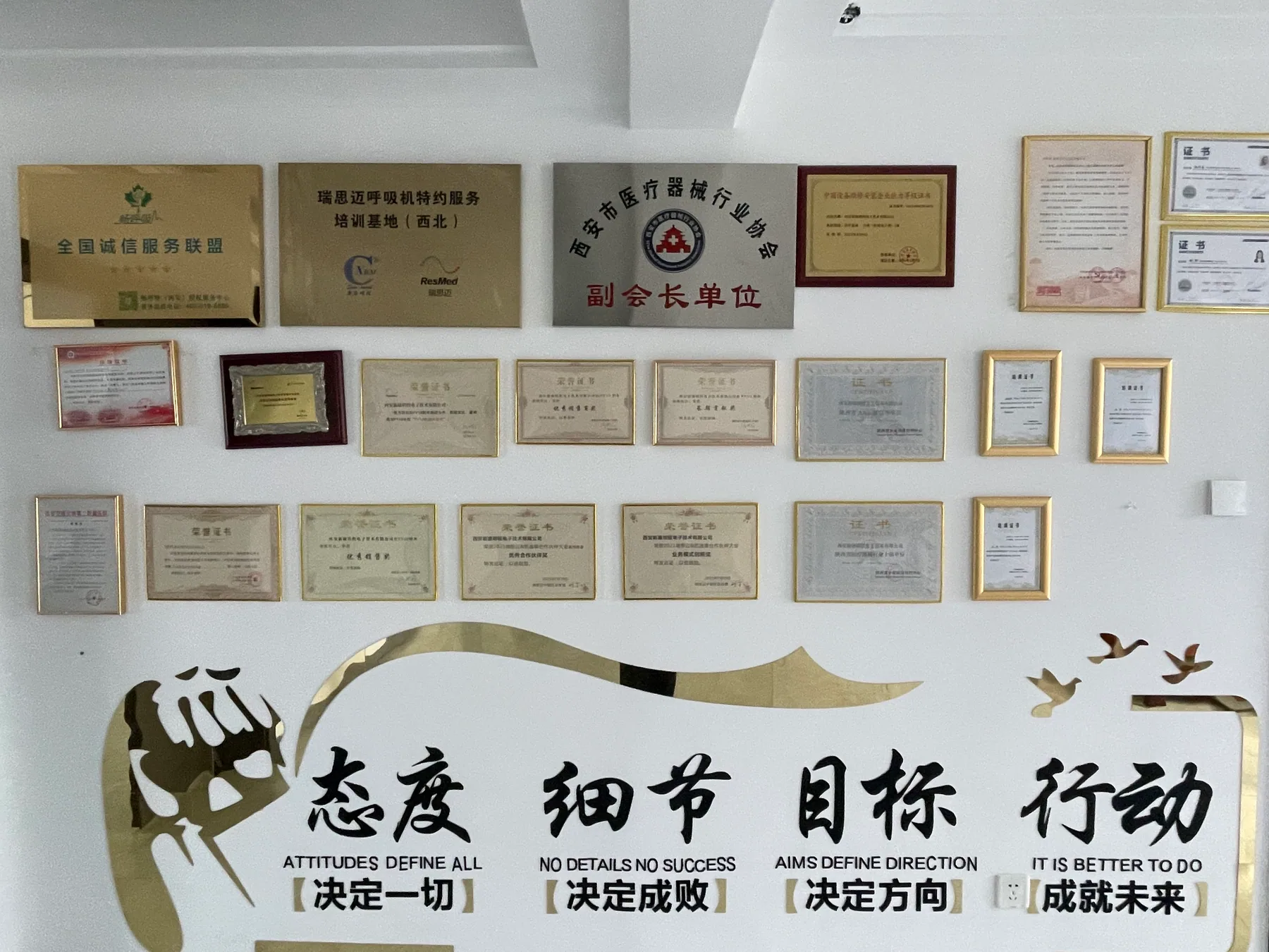 企业资质荣誉