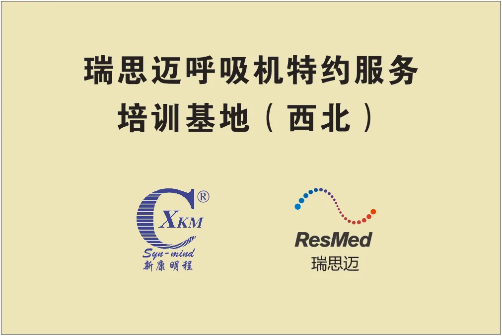 公司与员工资质荣誉2