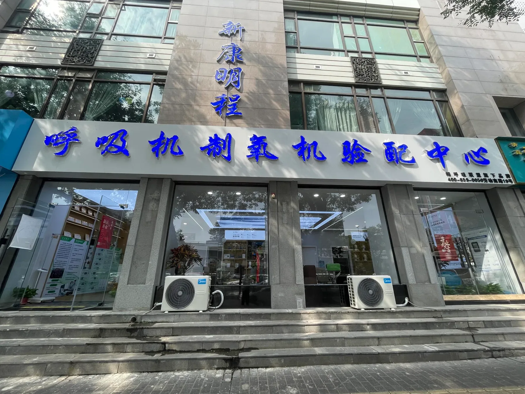 戴呼吸机没效果、不舒服？别先怪机器！这 6 种错误戴法，90% 的人都中过