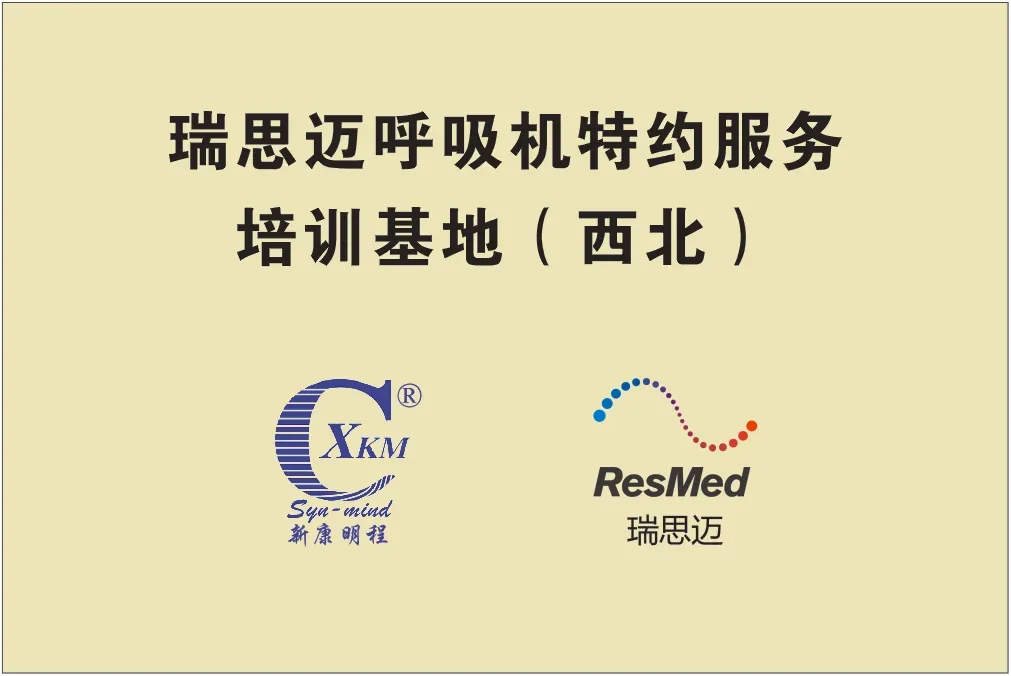 血压总是降不下来？可能和晚上打鼾有关！睡眠呼吸暂停是高血压的隐形帮凶