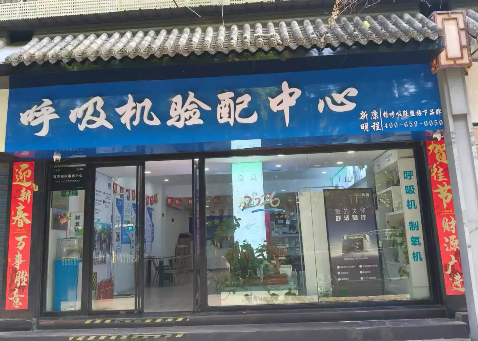止鼾方法那么多，哪个真有用？贴 / 枕 / 牙套 / 手术 / 呼吸机，全维度对比，看完不踩坑
